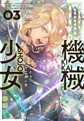 Vol. 3