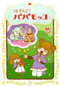 Vol. 6