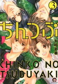 Vol. 3