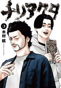 3권