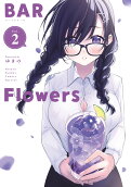 2권