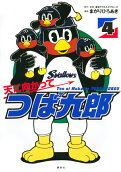 Vol. 4