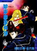 Vol. 3