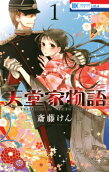 Vol. 1