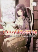 Vol. 5
