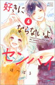 Vol. 4