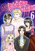 Vol. 6