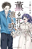 15권
