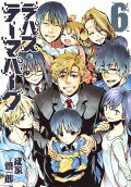 Vol. 6