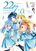 Vol. 1