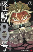 Vol. 6
