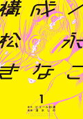 1권
