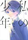 Vol. 4