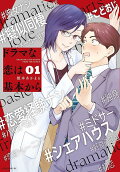 Vol. 1