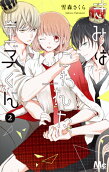 Vol. 2