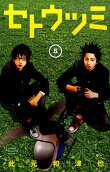 Vol. 5