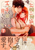 7권