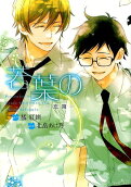 Vol. 1