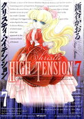 Vol. 7