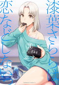 3권