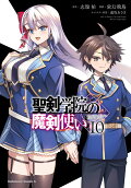 Vol. 10