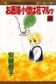 Vol. 8
