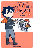 5권