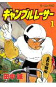 Vol. 1