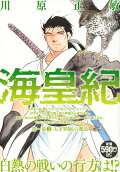 Vol. 2