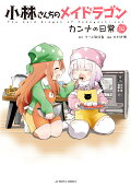 Vol. 14