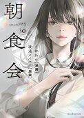 Vol. 10