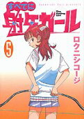 5권