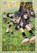 Vol. 4
