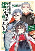 Vol. 17