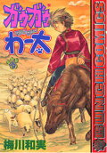 Vol. 4