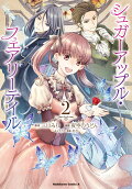 Vol. 2