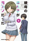 Vol. 6