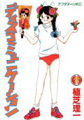 Vol. 6