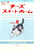 8권