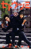 Vol. 6