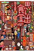 Vol. 10