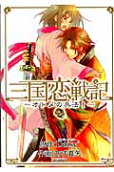 Vol. 2