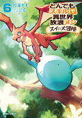 Vol. 6
