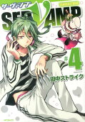 Vol. 4