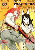 Vol. 7