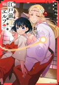 Vol. 6