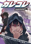 Vol. 8