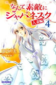 4권