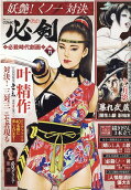 Vol. 11