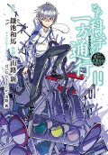 Vol. 9